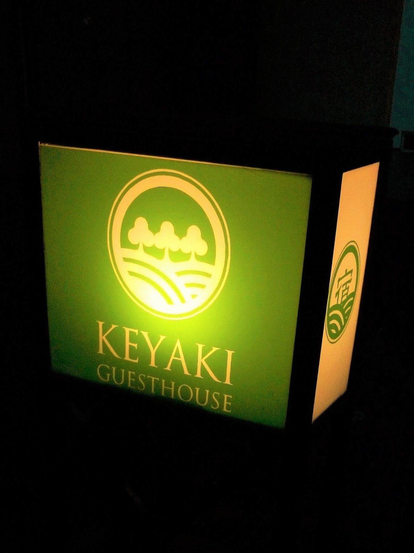 Keyaki Guest House Сендай Екстериор снимка